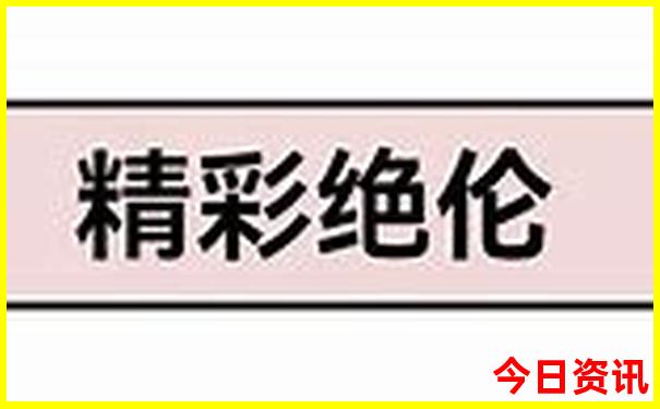 夏天适合带娃去的地方